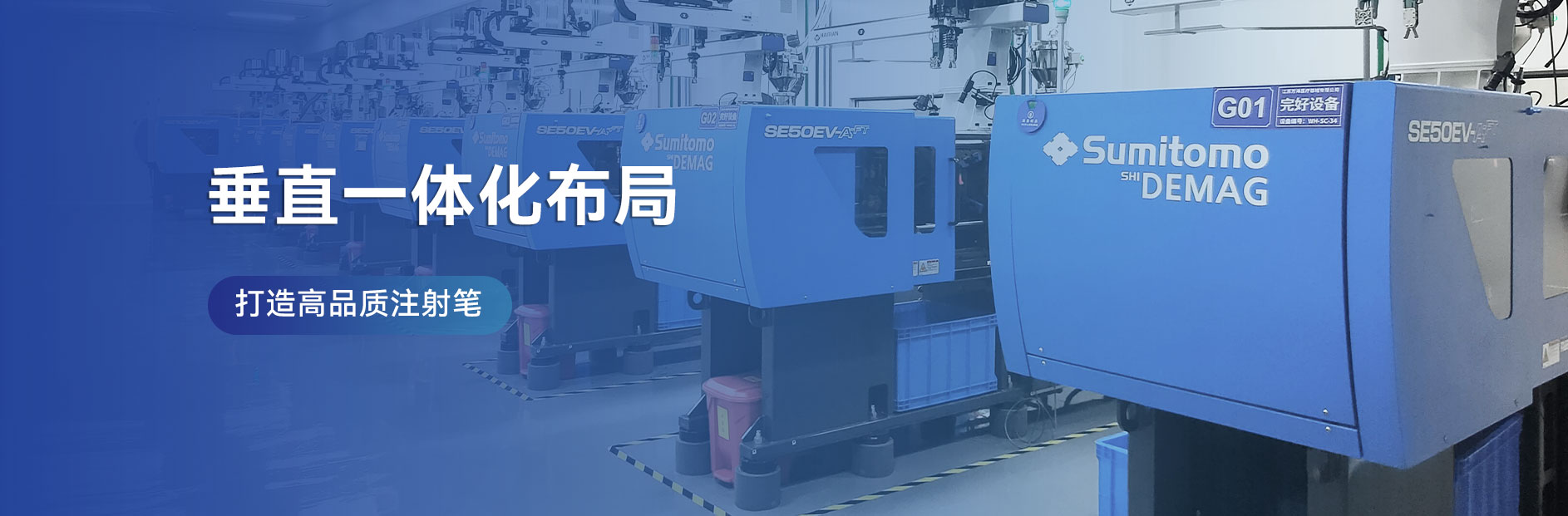 江蘇萬海醫(yī)療器械有限公司-胰島素筆、一次性胰島素筆、重復(fù)使用胰島素筆、生長素筆、HGH注射筆、利拉魯肽筆、司美格魯肽筆、國產(chǎn)胰島素筆、國產(chǎn)注射筆、筆式注射器-注射器